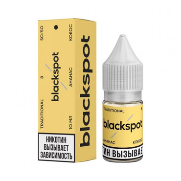 Blackspot Traditional 10мл Ананас кокос - Жидкость для ЭСДН