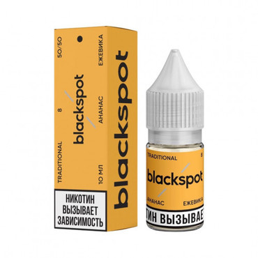 Blackspot Traditional 10мл Ананас ежевика - Жидкость для ЭСДН