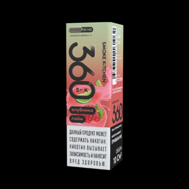 Жидкость «Смок Китчен СК-360» Клубника Лайм ( 10 см?, 20 мг/см? )