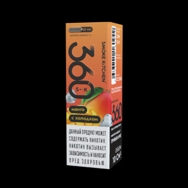 Жидкость «Смок Китчен СК-360» Манго с холодком ( 10 см?, 20 мг/см? )