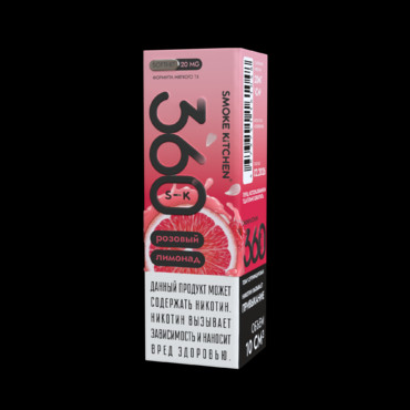 Жидкость «Смок Китчен СК-360» Розовый лимонад ( 10 см?, 20 мг/см? )