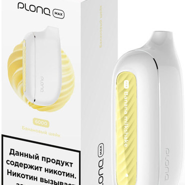 Plonq Max 6000 затяжек Банановый шейк - Электронная система доставки никотина
