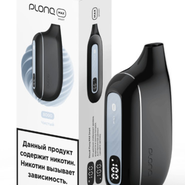 Plonq Max Smart 8000 затяжек Чистый - Электронная система доставки никотина