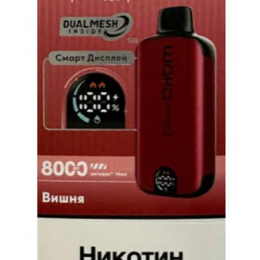 WAKA SoPro Dark Cherry (Вишня) 8000 Одн.эл.исп. T&T