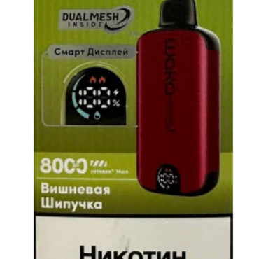 WAKA SoPro Fizzy Cherry (Вишневая Шипучка) 8000 Одн.эл.исп. T&T