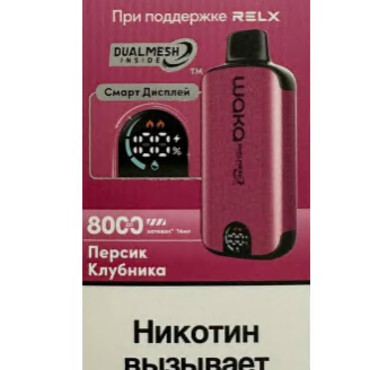 WAKA SoPro Peach Strawberry (Персик Клубника) 8000 Одн.эл.исп. T&T