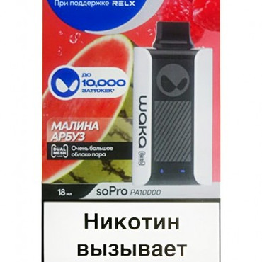 WAKA SoPro Raspberry-Watermelon (Малина-Арбуз) 10000 Одн.эл.исп. T&T