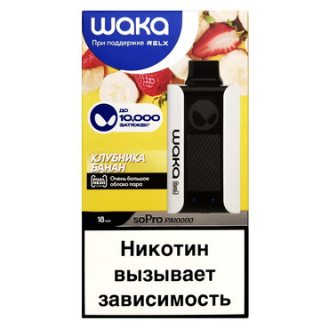 WAKA SoPro Strawberry-Banana (Клубника-Банан) 10000 Одн.эл.исп. T&T