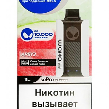 WAKA SoPro Watermelon Chill (Арбуз) 10000 Одн.эл.исп. T&T