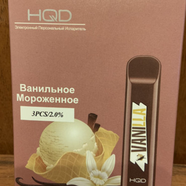 HQD Cuvie Ванильное мороженое/Vanilla cream