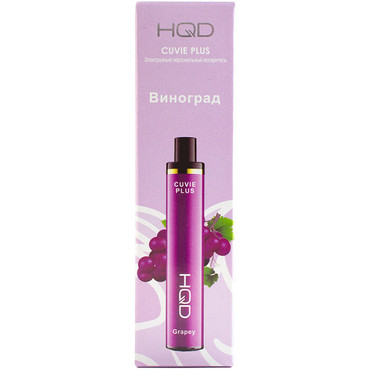 HQD Cuvie PLUS+ Виноград/Grape