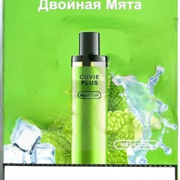 HQD Cuvie PLUS+ Двойная мята / Double mint