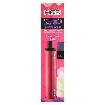 HQD MAXX 2500 Сахарная вата/Cotton candy