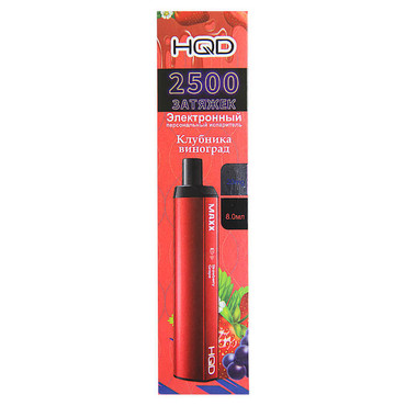 HQD MAXX 2500 Клубника виноград/Strawberry grape