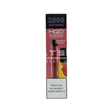 HQD MAXX 2500 Клубника Банан / Strawberry Banana