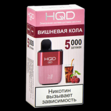 HQD Hot 5000 Вишня Кола/Cherry-cola