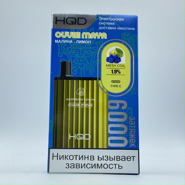 HQD CUVIE Maya 6000 - Малина Лимон / Raspberry Lemon