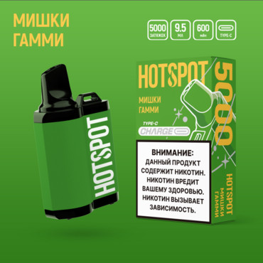 HOTSPOT 5000 затяжек - Мишки Гамми