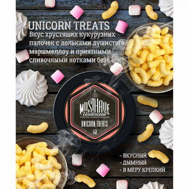 MustHave 25 гр Unicorn Treats / с ароматом кукурузных палочек и безе - Табак для кальяна