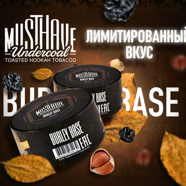 MustHave 25 гр  Burley Base / ароматом табака Burley - Табак для кальяна