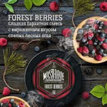 MustHave 250 гр Forest Berries / с ароматом лесных ягод - Табак для кальяна