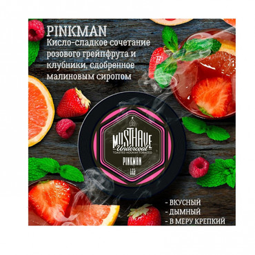 MustHave 250 гр Pinkman / с ароматом розовых фруктов и ягод - Табак для кальяна