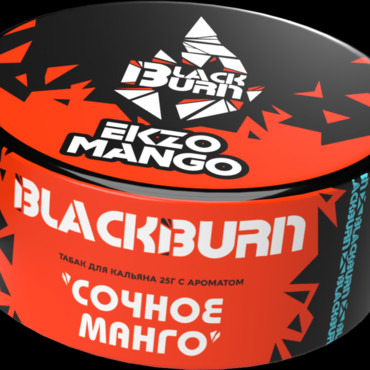 BlackBurn Ekzo Mango (Сочное Манго), 25 гр. - Табак для кальяна