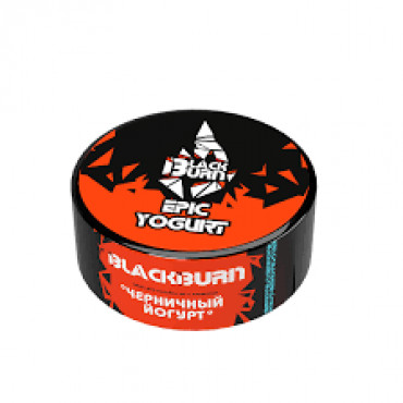 BlackBurn Epic Yogurt (Черничный йогурт), 25 гр. - Табак для кальяна