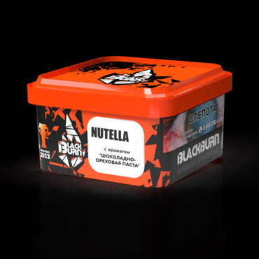 BlackBurn Nutella (Шоколадно-ореховая паста), 200 гр. - Табак для кальяна