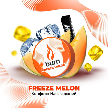 Burn Freeze Melon (Фриз Мелон), 25 гр. - Табак для кальяна