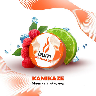 Burn Kamikaze (Камикадзэ), 25 гр. - Табак для кальяна