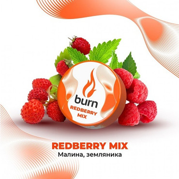 Burn Redberry Mix (Малина,Смородина), 25 гр. - Табак для кальяна