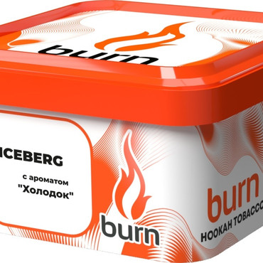 Burn Iceberg (Холодок), 200 гр. - Табак для кальяна