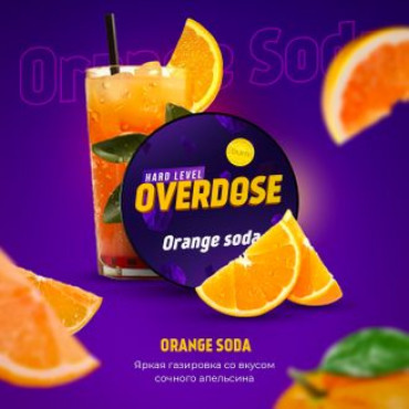 Overdose Orange Soda (Апельсиновая газировка),100 гр. - Табак для кальяна