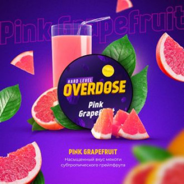 Overdose Pink Grapefruit (Розовый грейпфрут),100 гр. - Табак для кальяна