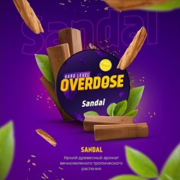 Overdose Sandal (Ароматный сандал),100 гр. - Табак для кальяна