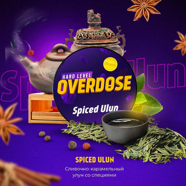 Overdose Spiced Ulun (Пряный улун),100 гр. - Табак для кальяна