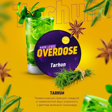 Overdose Tarhun (Лимонад тархун),100 гр. - Табак для кальяна