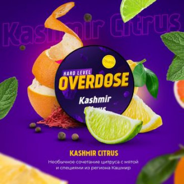 Overdose Kashmir Citrus (Кашмир цитрус),100 гр. - Табак для кальяна