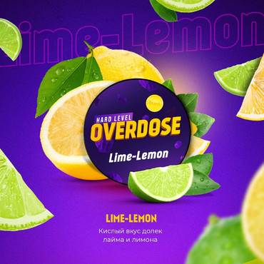 Overdose Lime-Lemon (Лимон-лайм),100 гр. - Табак для кальяна