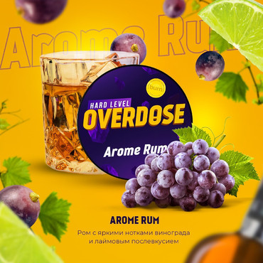 Overdose Aroma Rum (Виноградный ром), 100 гр. - Табак для кальяна