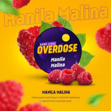 Overdose Manila Malina (Филиппинская малина),100 гр. - Табак для кальяна