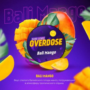 Overdose Bali Mango (Балийское манго), 100 гр. - Табак для кальяна