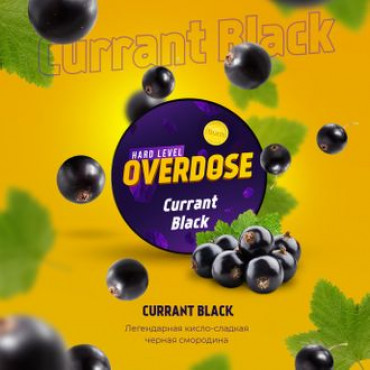 Overdose Curant Black (Чёрная смородина), 100 гр. - Табак для кальяна