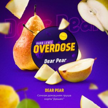 Overdose Dear Pear (Домашняя груша), 100 гр. - Табак для кальяна