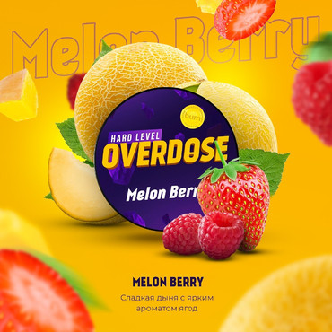 Overdose Melon Berry (Ягодная дыня),100 гр. - Табак для кальяна