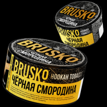 BRUSKO Черная смородина - табак для кальяна, 25гр