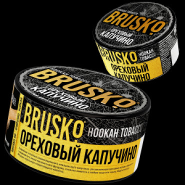 BRUSKO Ореховый капучино - табак для кальяна, 25гр