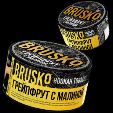 BRUSKO Грейпфрут с малиной - табак для кальяна, 25гр