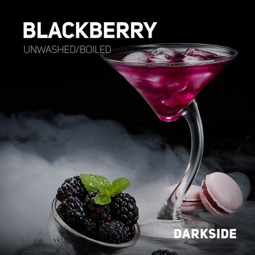 Darkside Blackberry (Ежевика), 30 г - табак для кальяна